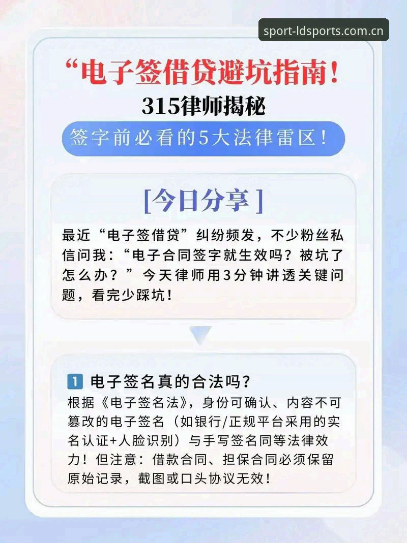注册教程与安装指南全面对比：乐动体育平台用户必看的操作区别与选择策略