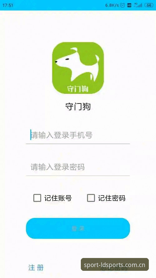 2026乐动体育安全下载 2026乐动体育安全下载:皇家社会后防革新深度评测——迪奥戈·莱特转会背后的战略布局