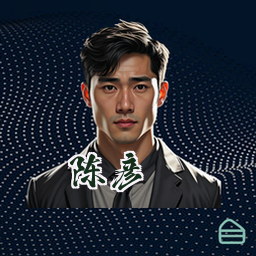 陈彦